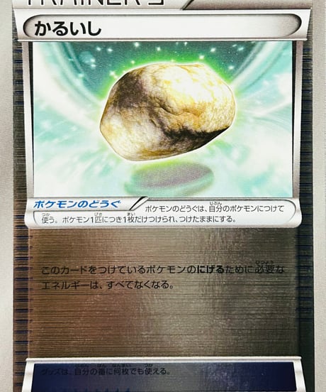CATEGORY 【CP4】 プレミアムチャンピオンパック「EX×M×BREAK