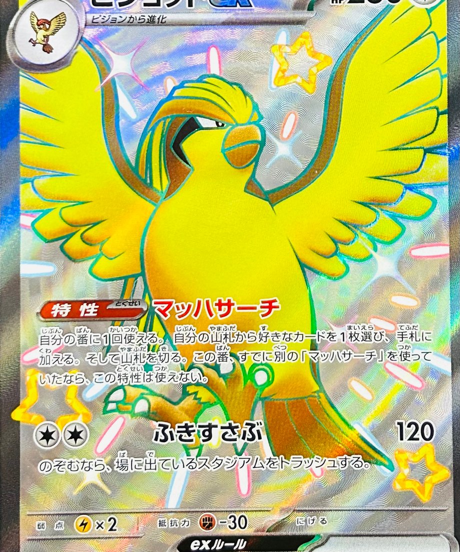 65d9944c40fe590001516c50