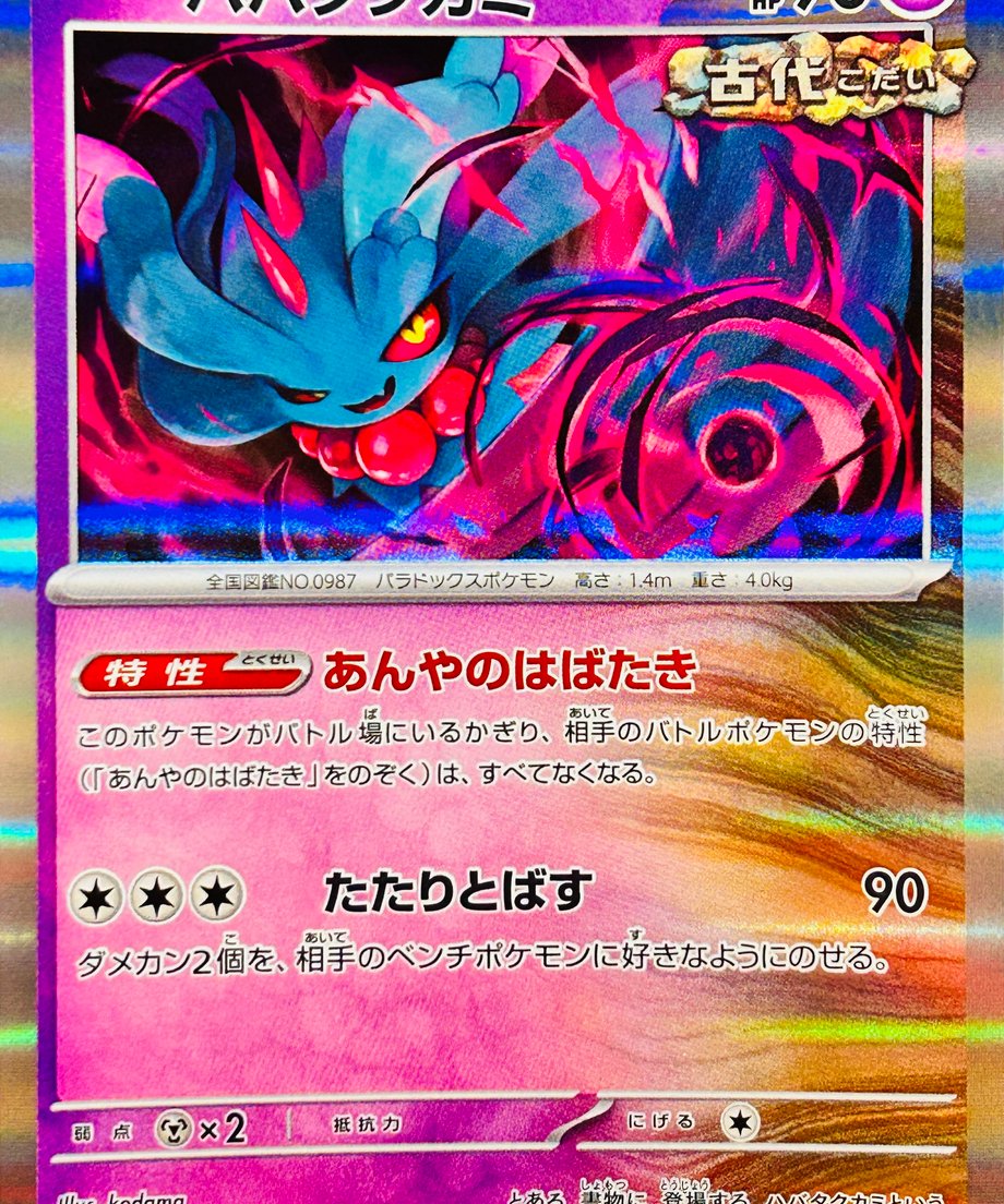 6874c7725b90ec0001e174ea
