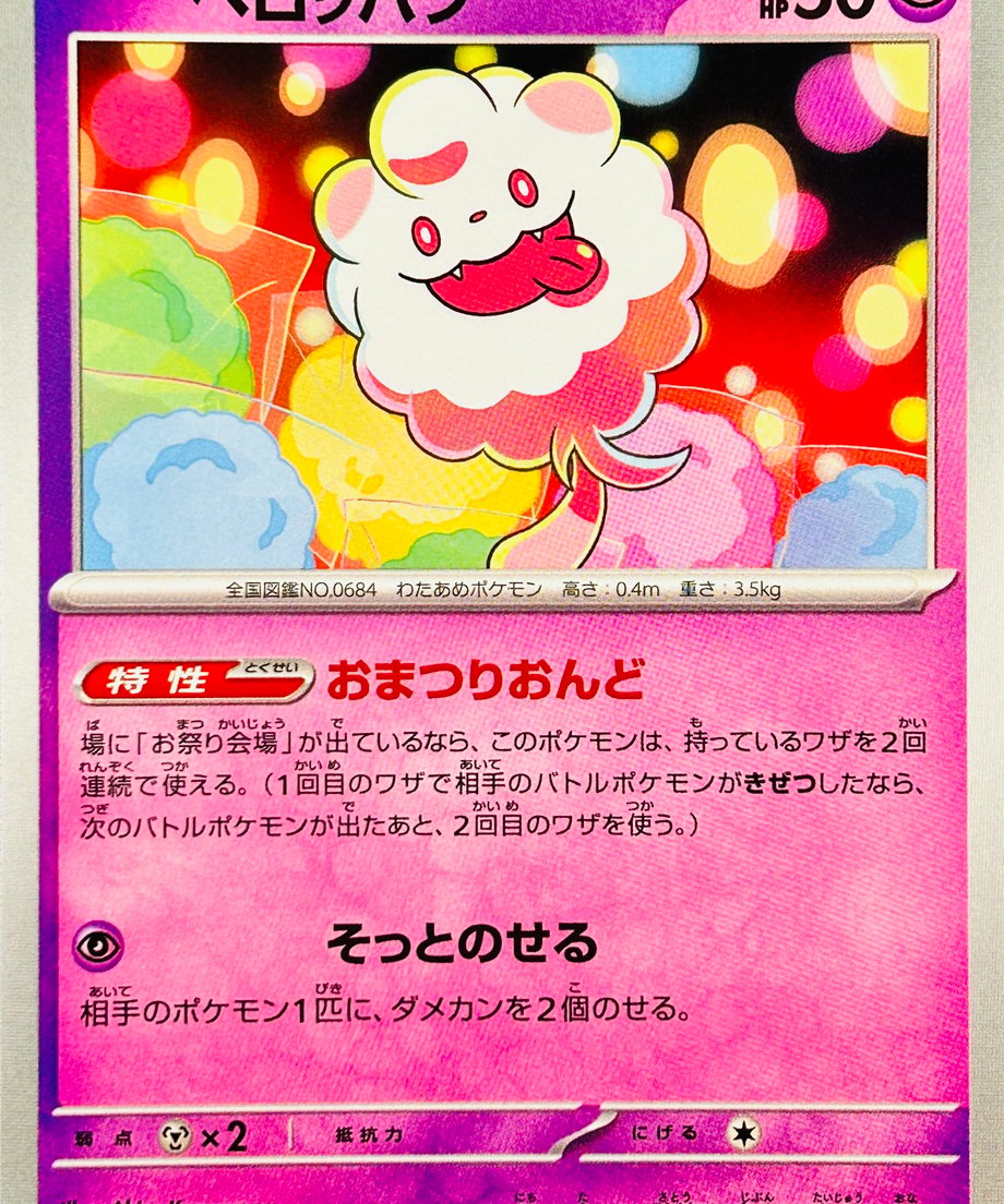 6874c7695b90ec0001e174da
