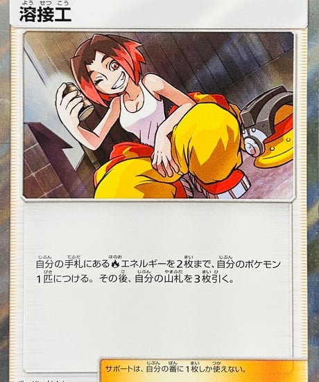 CATEGORY 【sm11a】 強化拡張パック「リミックスバウト」 | TCG SHOP