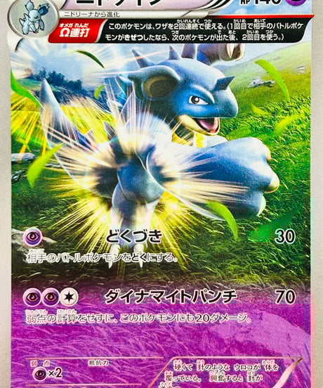 【A878】ポケモンカード BW XY時代のEX SR 12枚 A878】ポケモンカード BW XY時代のEX SR 12枚 - メルカリ