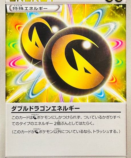 CATEGORY 【XY】 ハイクラスパック「THE BEST OF XY」 | TCG SH