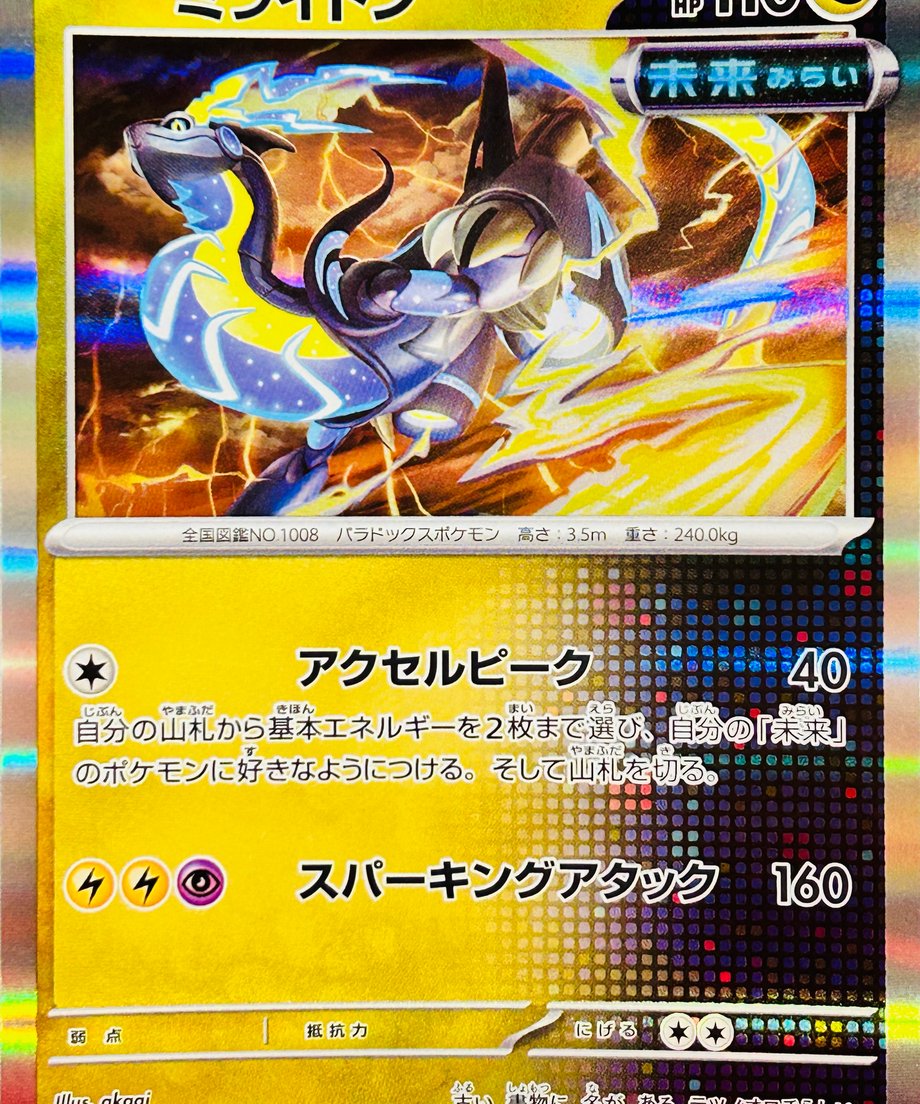 6874c7d75b90ec0001e17592