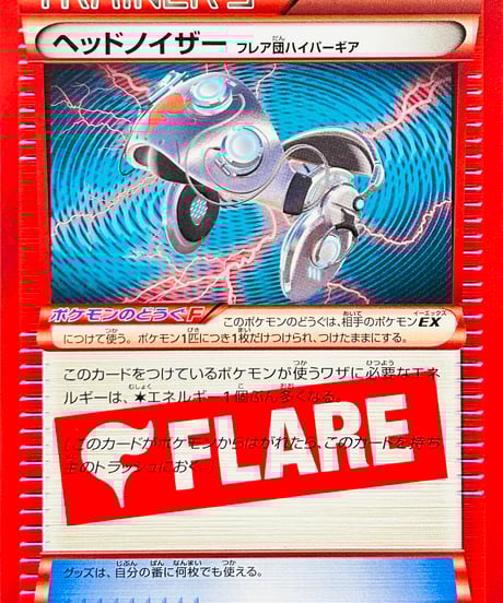 CATEGORY XYシリーズ（その他） | TCG SHOP Bluve