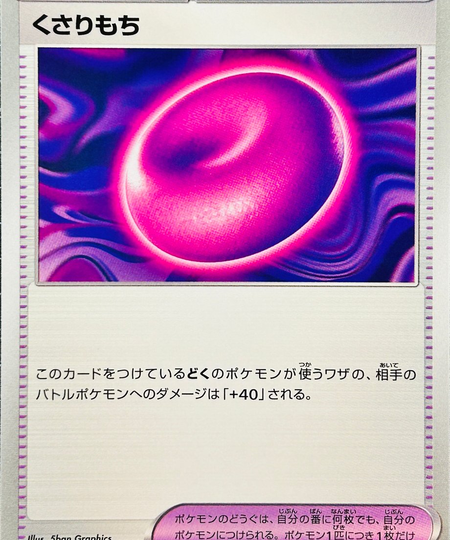 6874c8005b90ec0001e175da