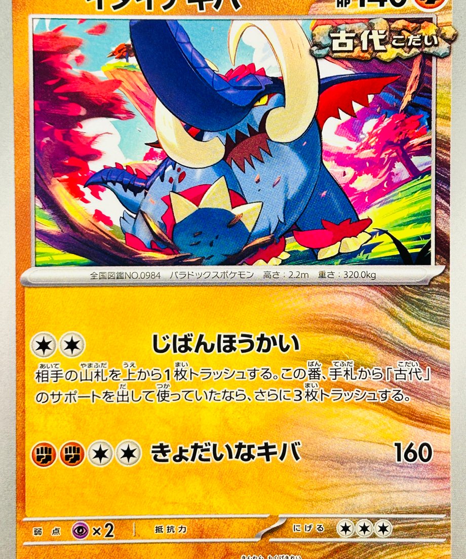6874c7925b90ec0001e1751e