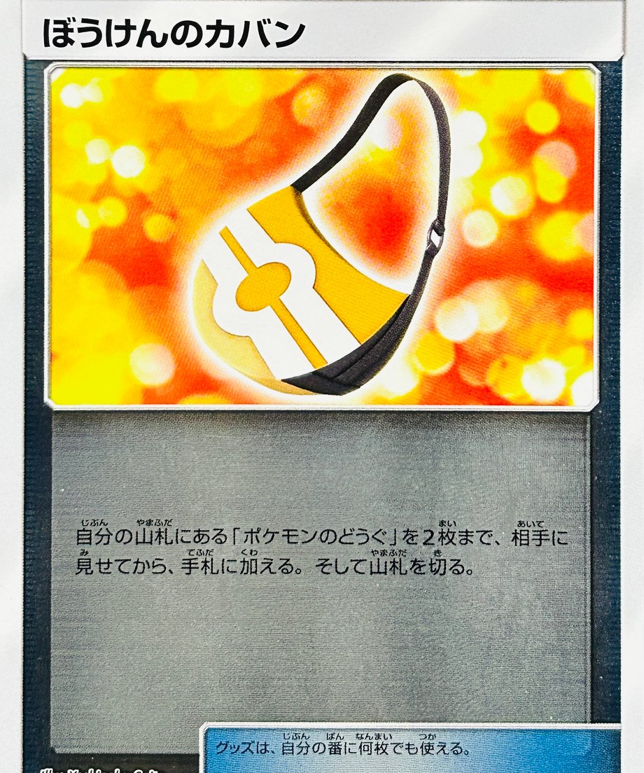 6641e4db3ee3fd0001d55b51