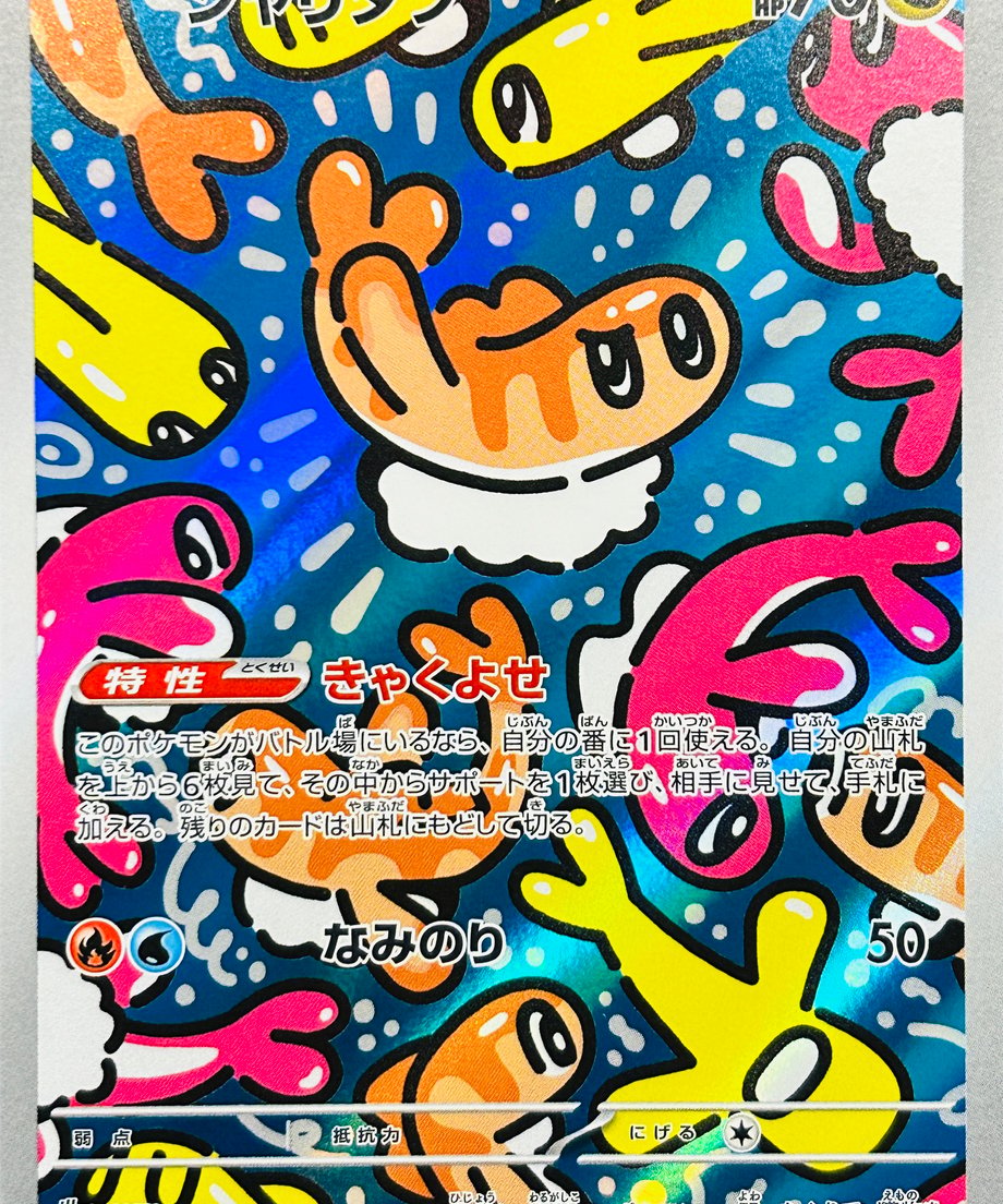 662e26aa1bcd740001a70dc4