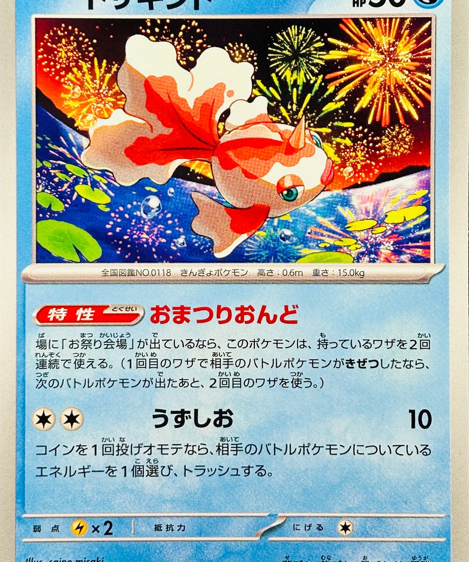 6874c72b5b90ec0001e1746a