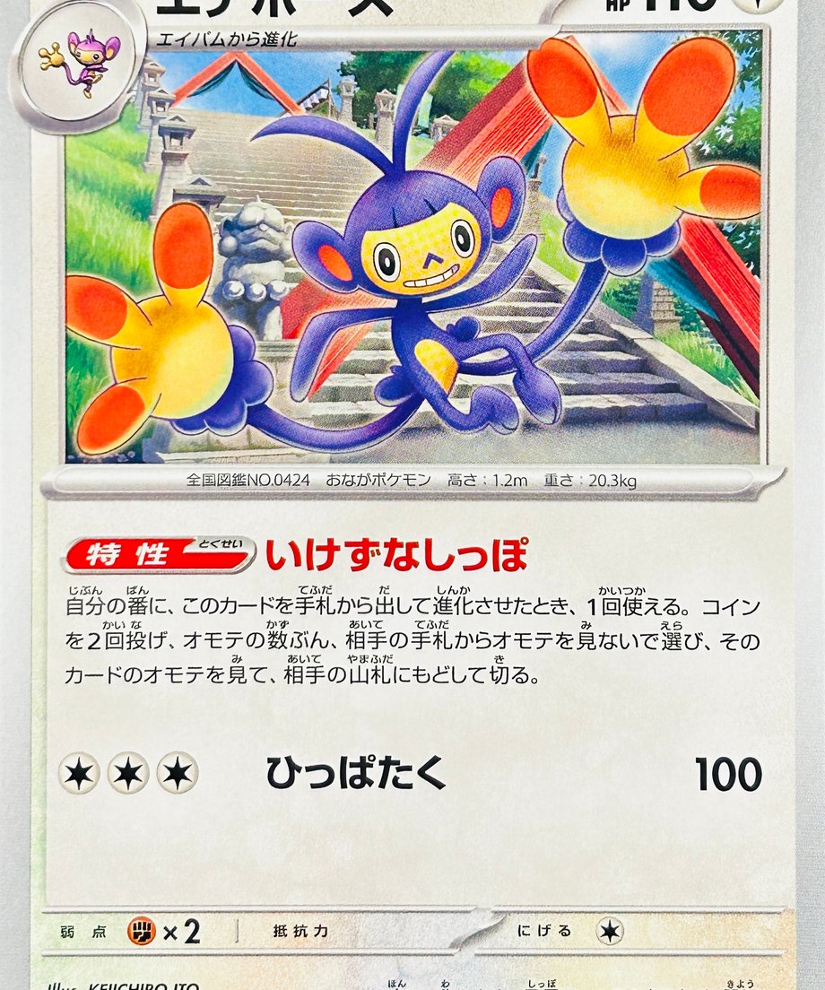 662e26e01bcd740001a70dfe
