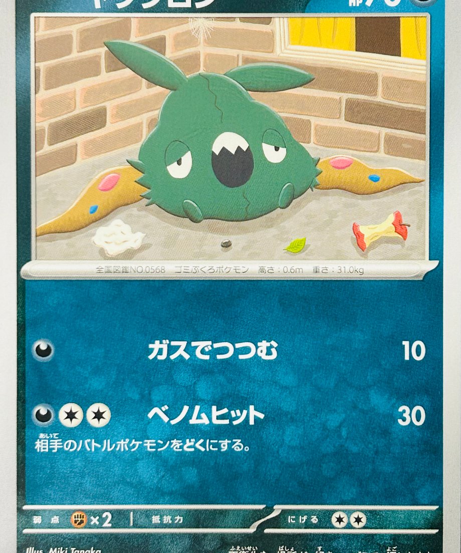 6551c9379d9d4f0028c2e821