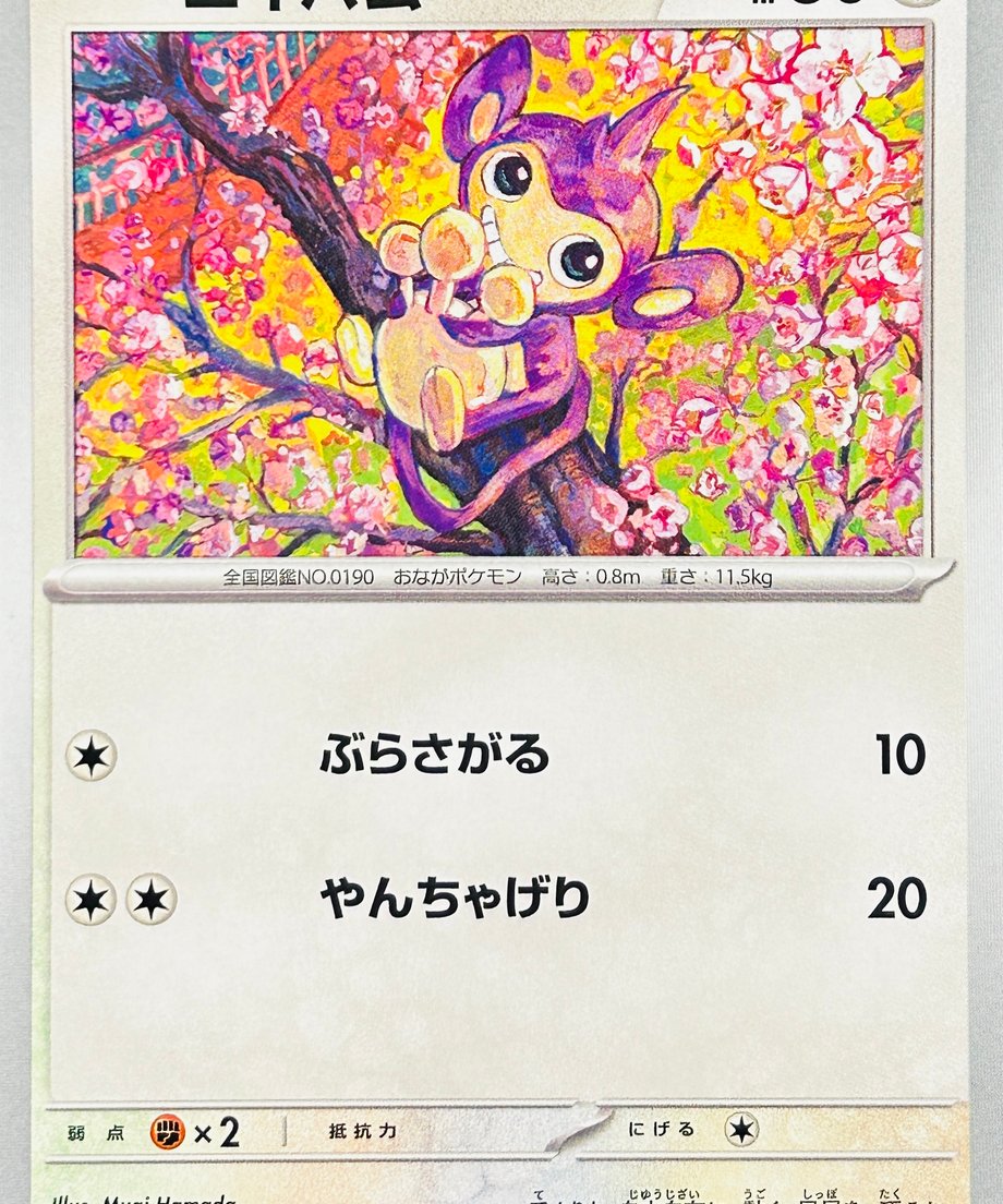 662e26e31bcd740001a70e01