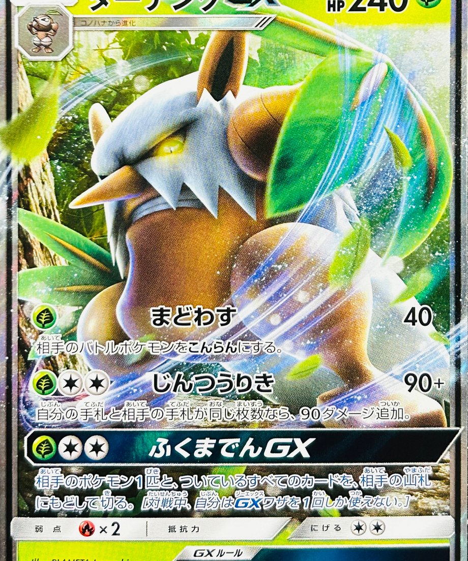 6620e27f3c603400017250ce