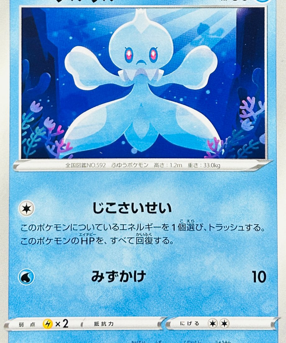 66740ebc646cf100010b59a0