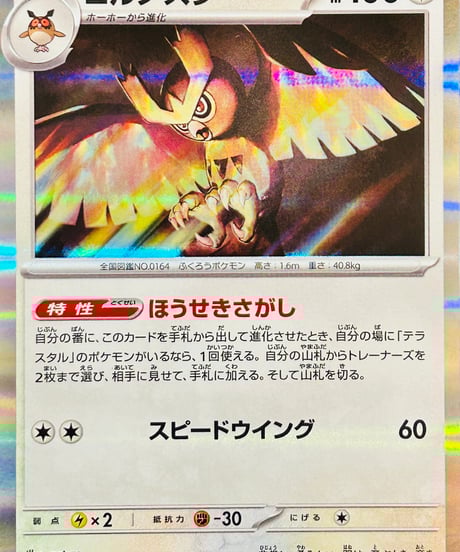 商品一覧 | TCG SHOP Bluve