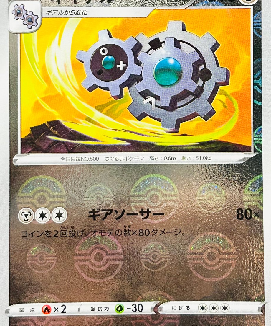 65e06c14467cc700011d1e43