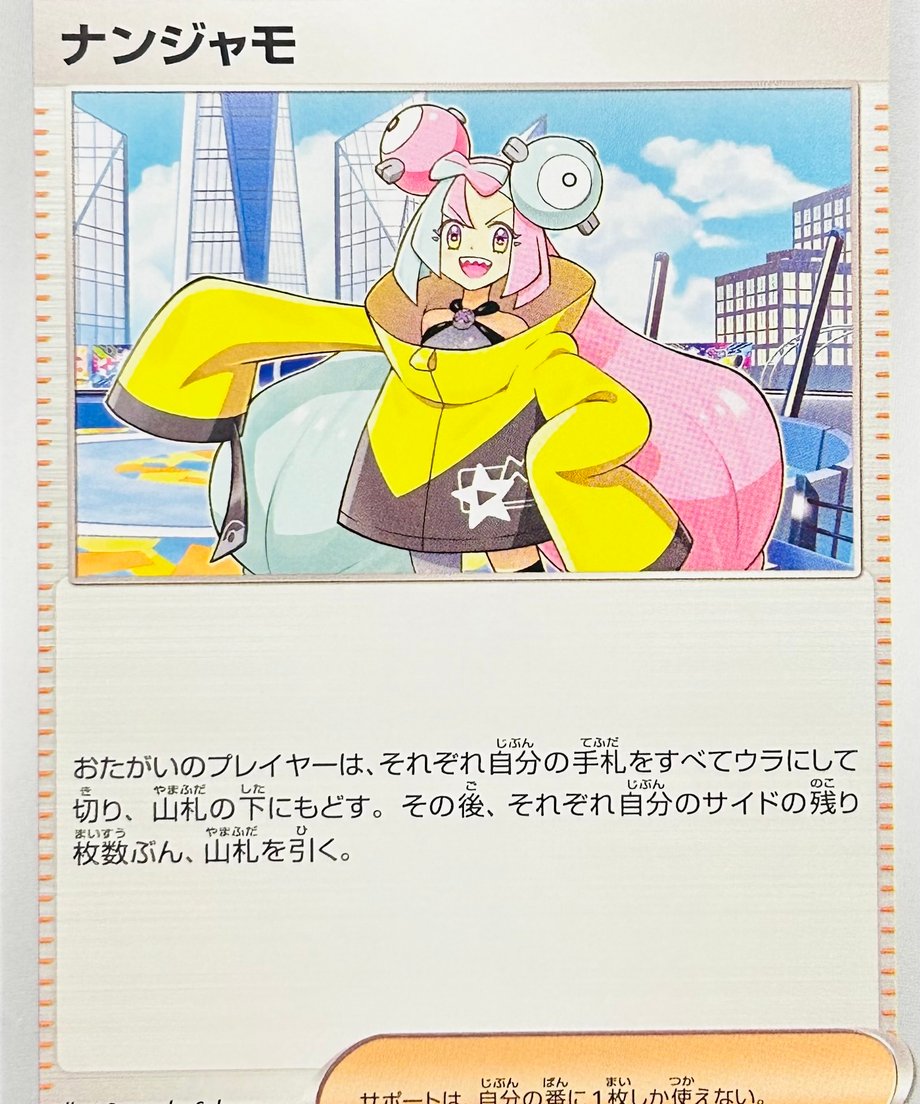65db34bf748c7e000187db66
