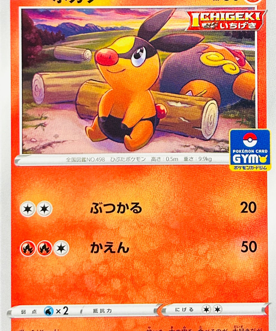 66486e81d70f8c00018f8dd7