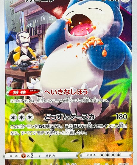 CATEGORY 【S10a】 強化拡張パック「ダークファンタズマ」 | TCG