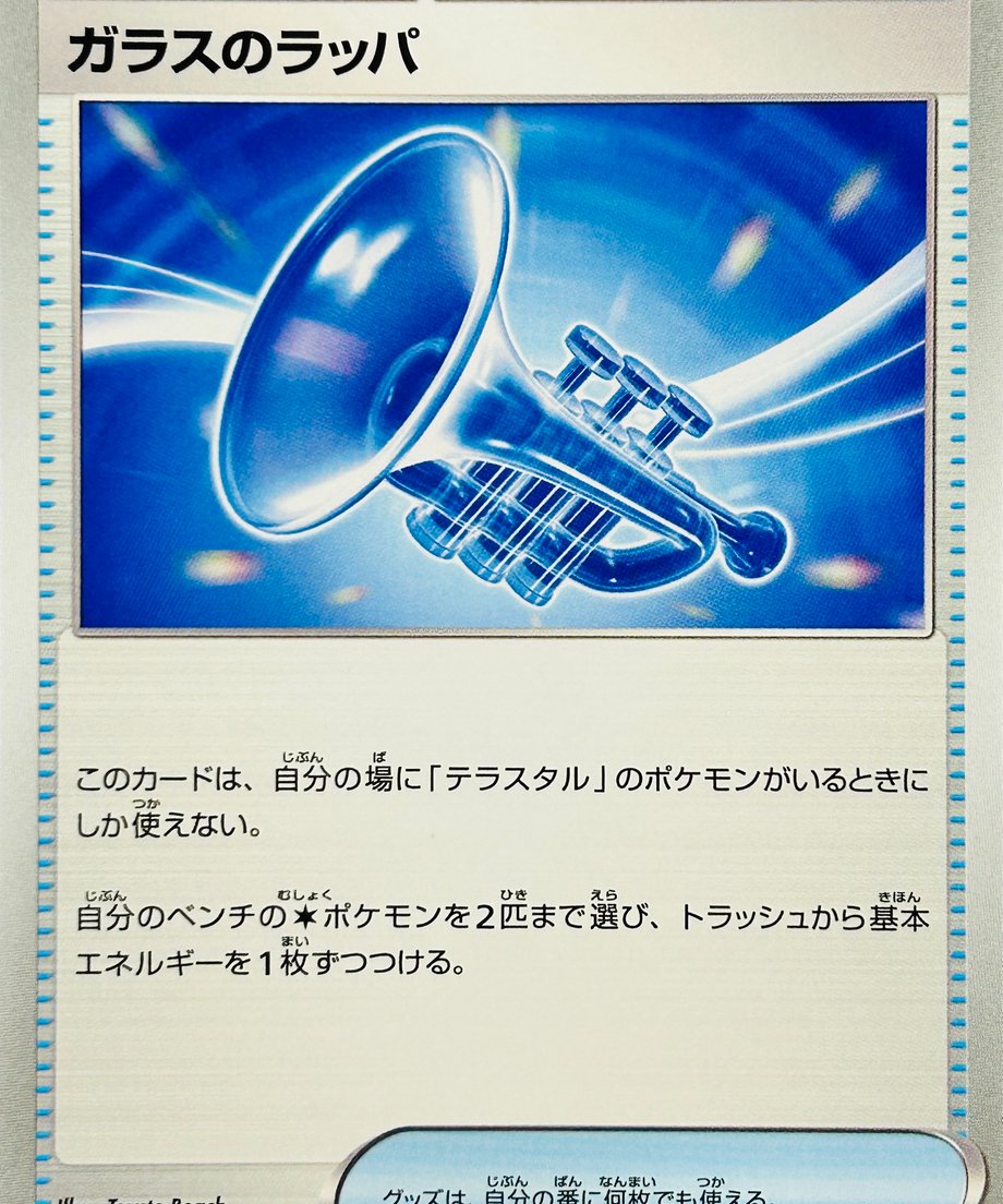 67a9fbf459d79800014303ad