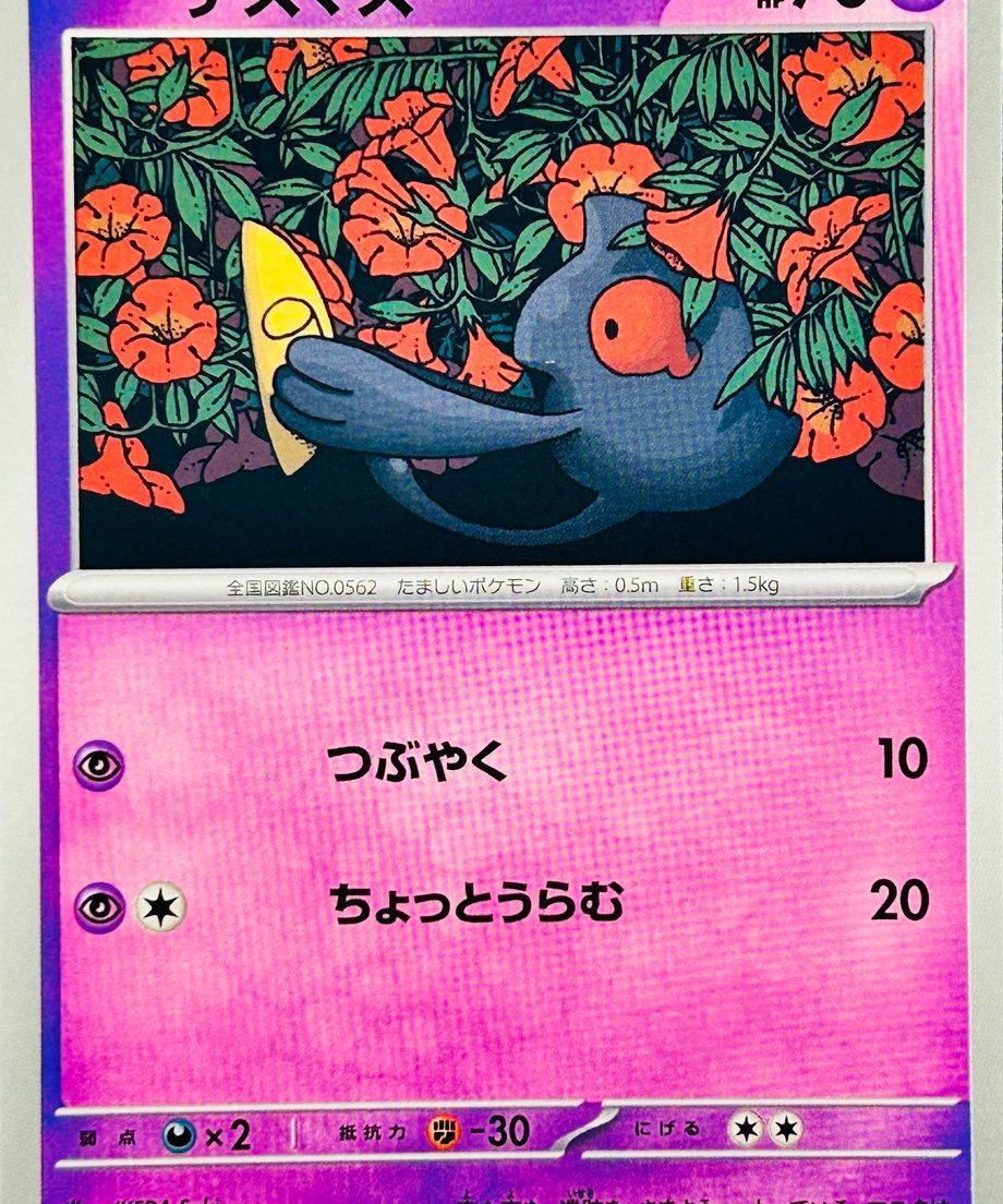 679c8bdc8fe7180001be6317