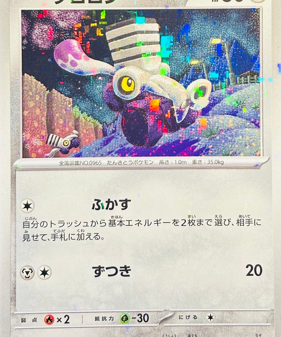 65db3553748c7e000187dc1f
