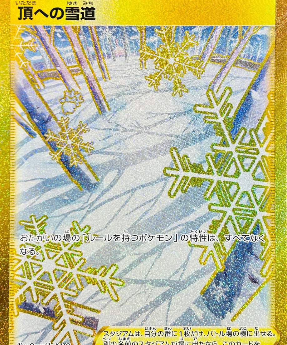 6620e1803c60340001725066