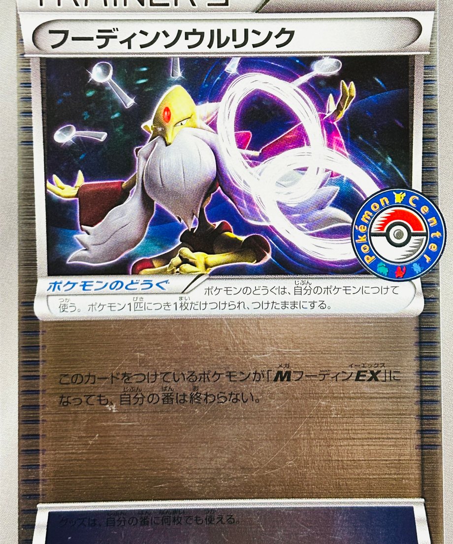 66377e85e3848e0001301c0e