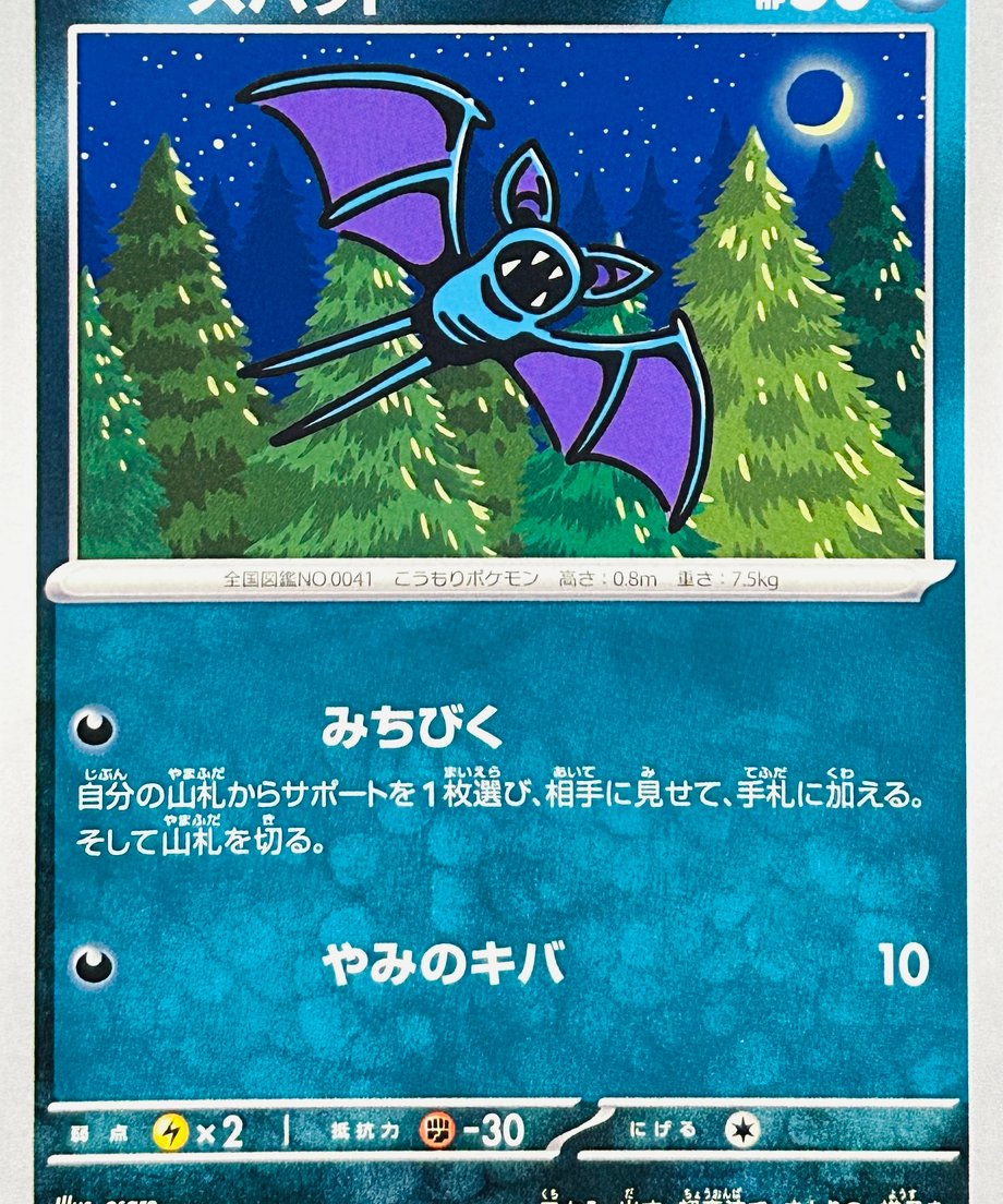 6663372bb8d72e00018e53b6