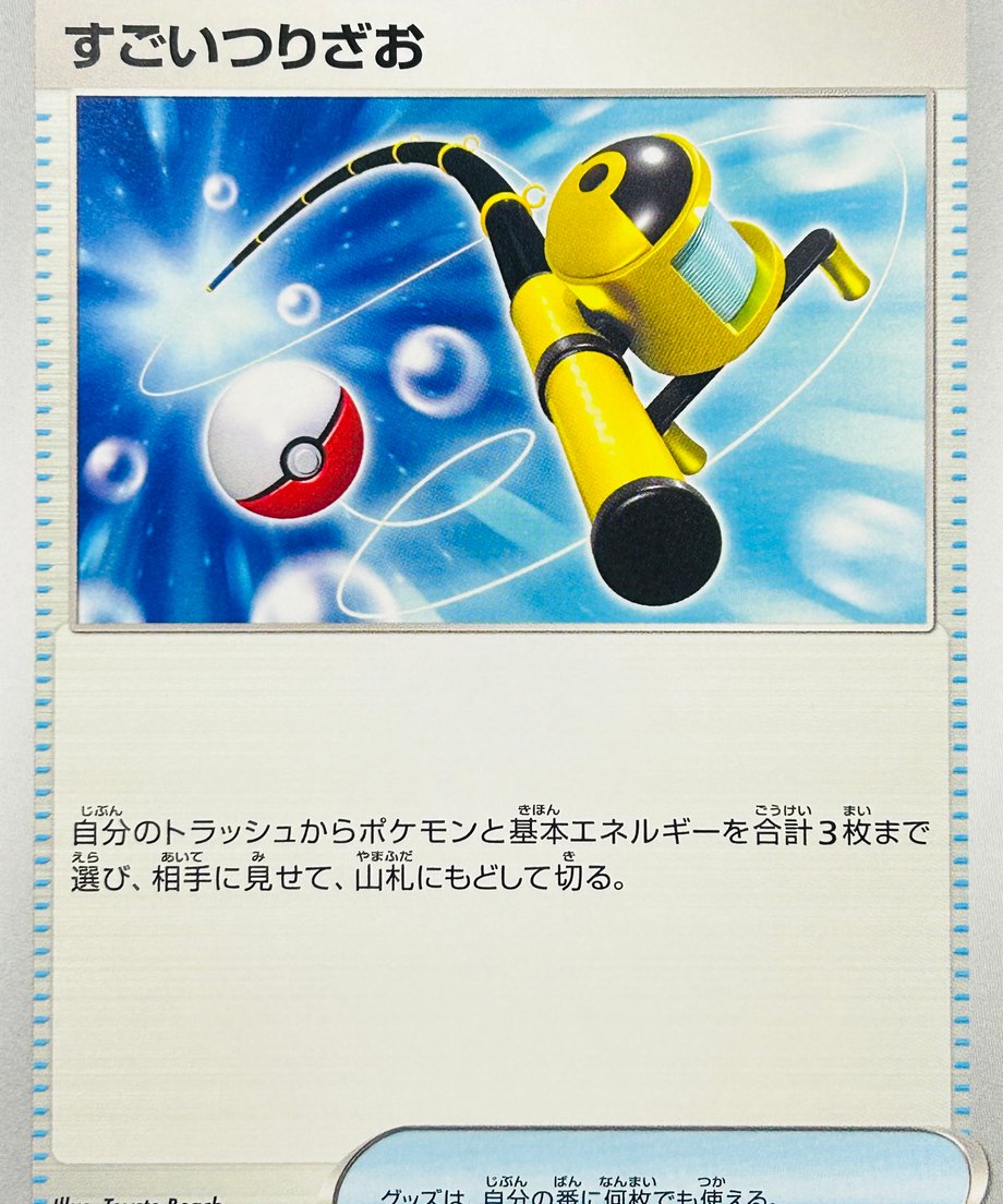661a4ab212e4fd000174448e