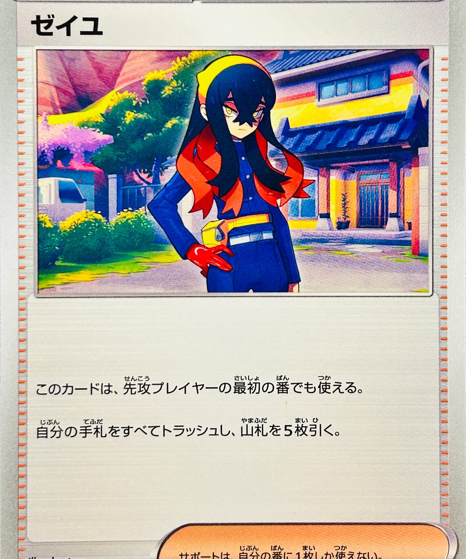 6874c8205b90ec0001e1760a