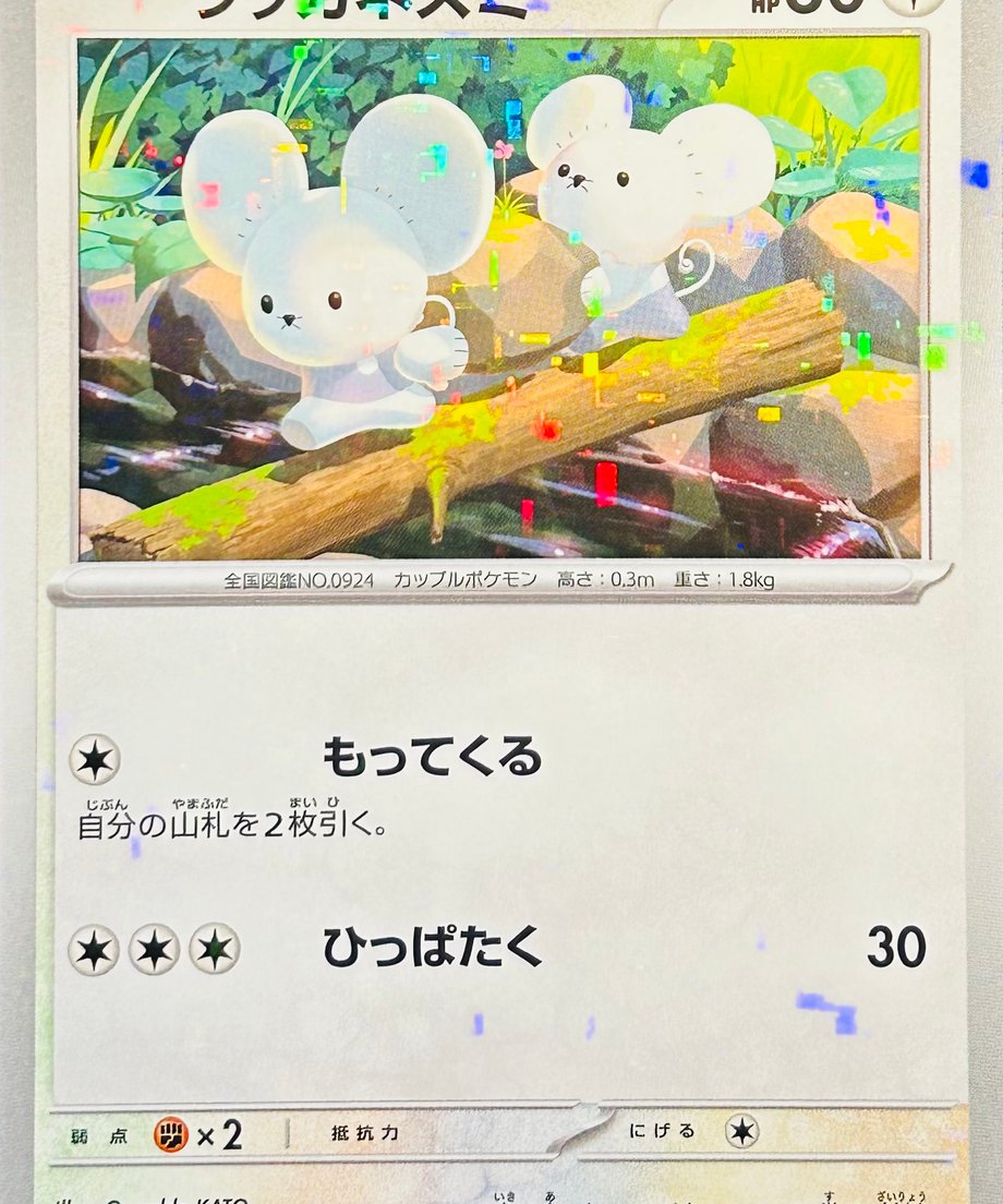65db3502748c7e000187dbc1