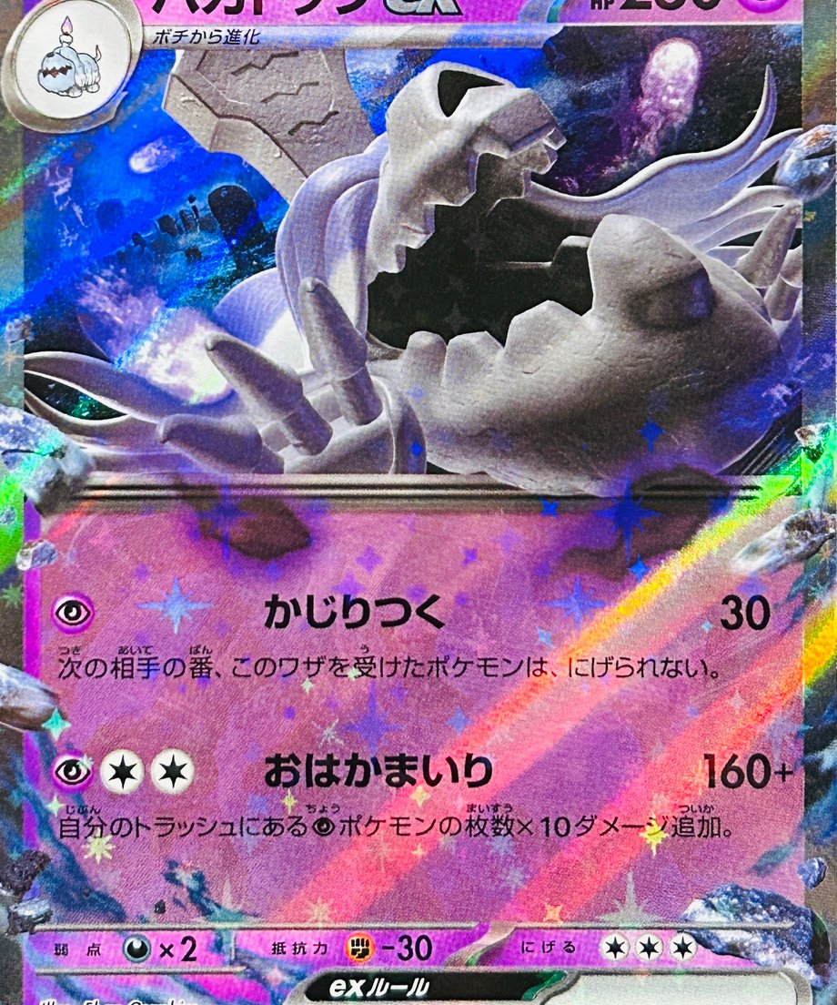6641034caf98d900010df104