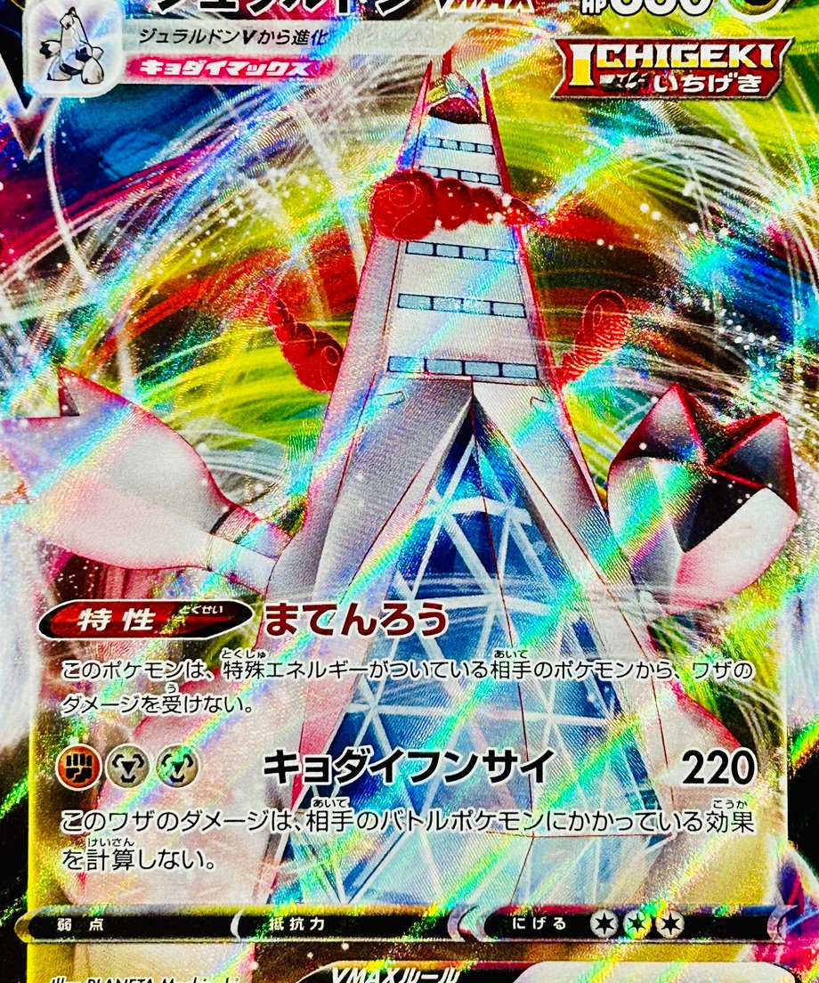 6793847859d7980001f210d0