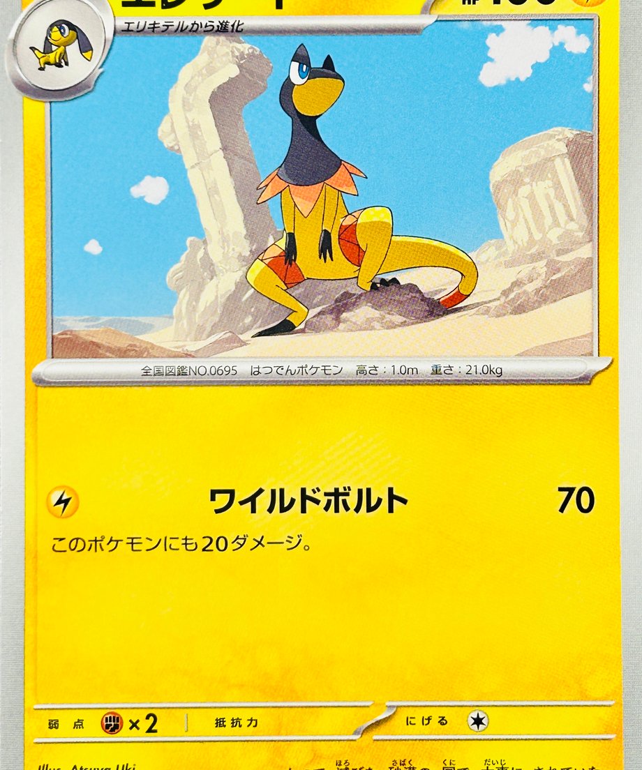 6739d785444dc80001b0dd82