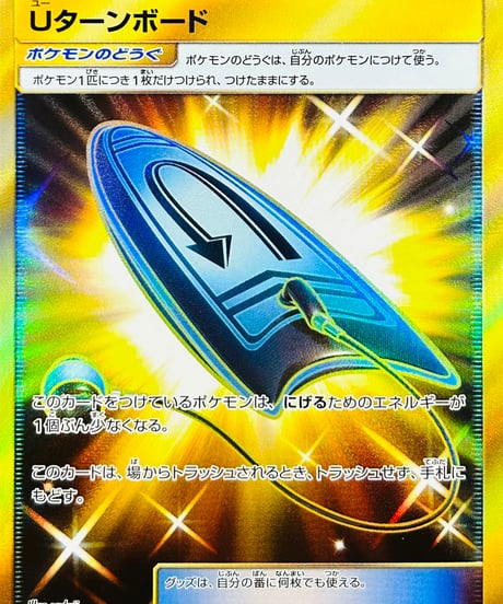 CATEGORY 【sm10b】 強化拡張パック「スカイレジェンド」 | TCG SHOP