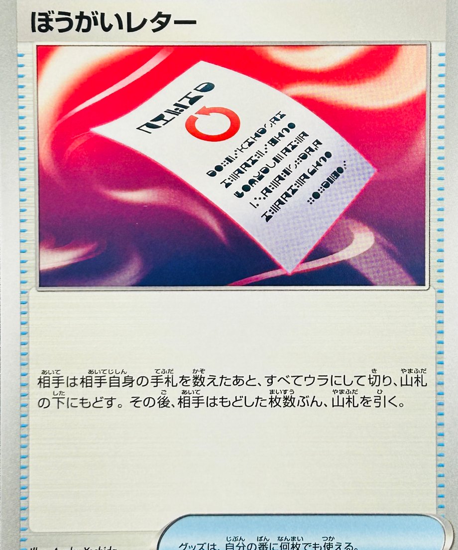 67adf6ed1d3bd90001d5c82d
