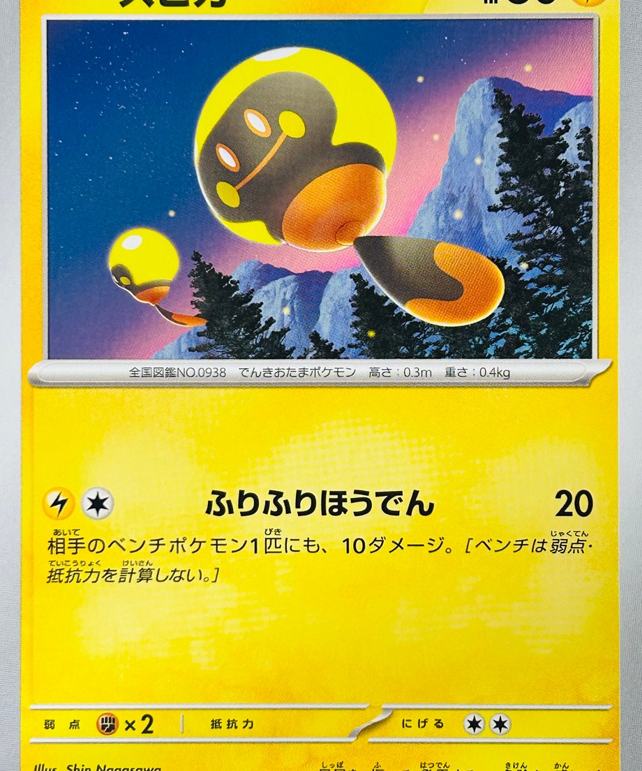 6555ccc2e37f74002d640434