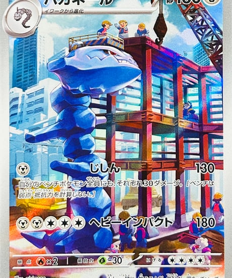 CATEGORY 【SV4M】 拡張パック「未来の一閃」 | TCG SHOP Bluve CATEGORY 【SV4M】 拡張パック「未来の一閃」 | TCG SHOP Bluve