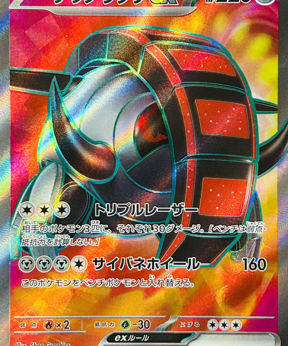 656d94f1fad3bf00735ba0bf