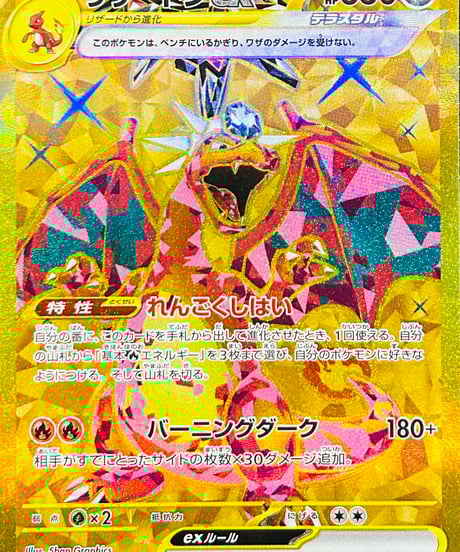 CATEGORY 【SV3】拡張パック「黒炎の支配者」 | TCG SHOP Bluve