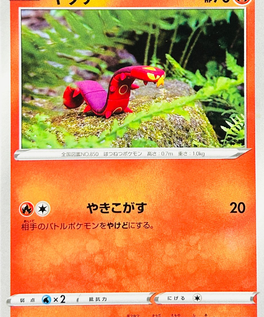 66740ecd646cf100010b59b5