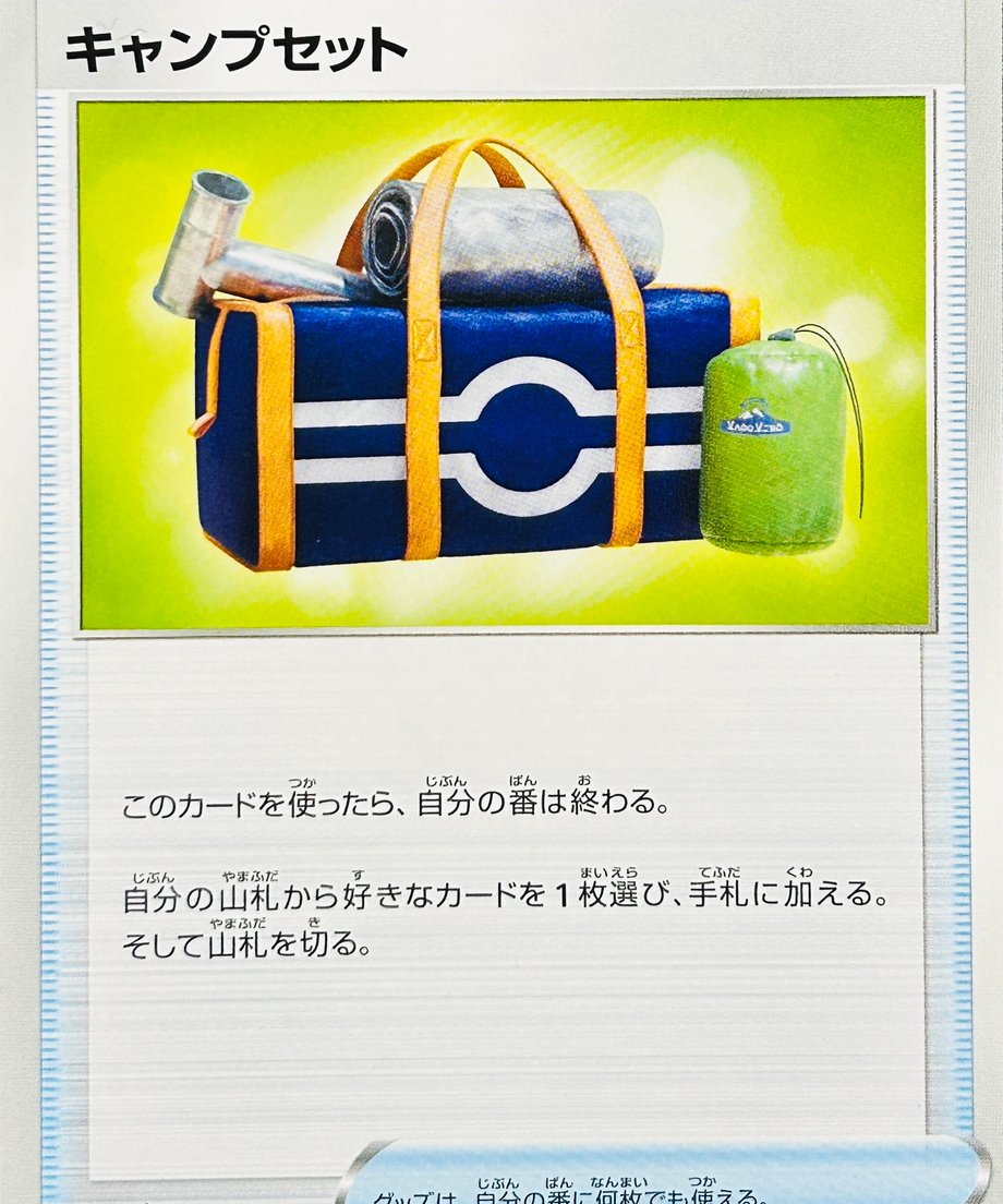 666ffe56ff6e720001d02920