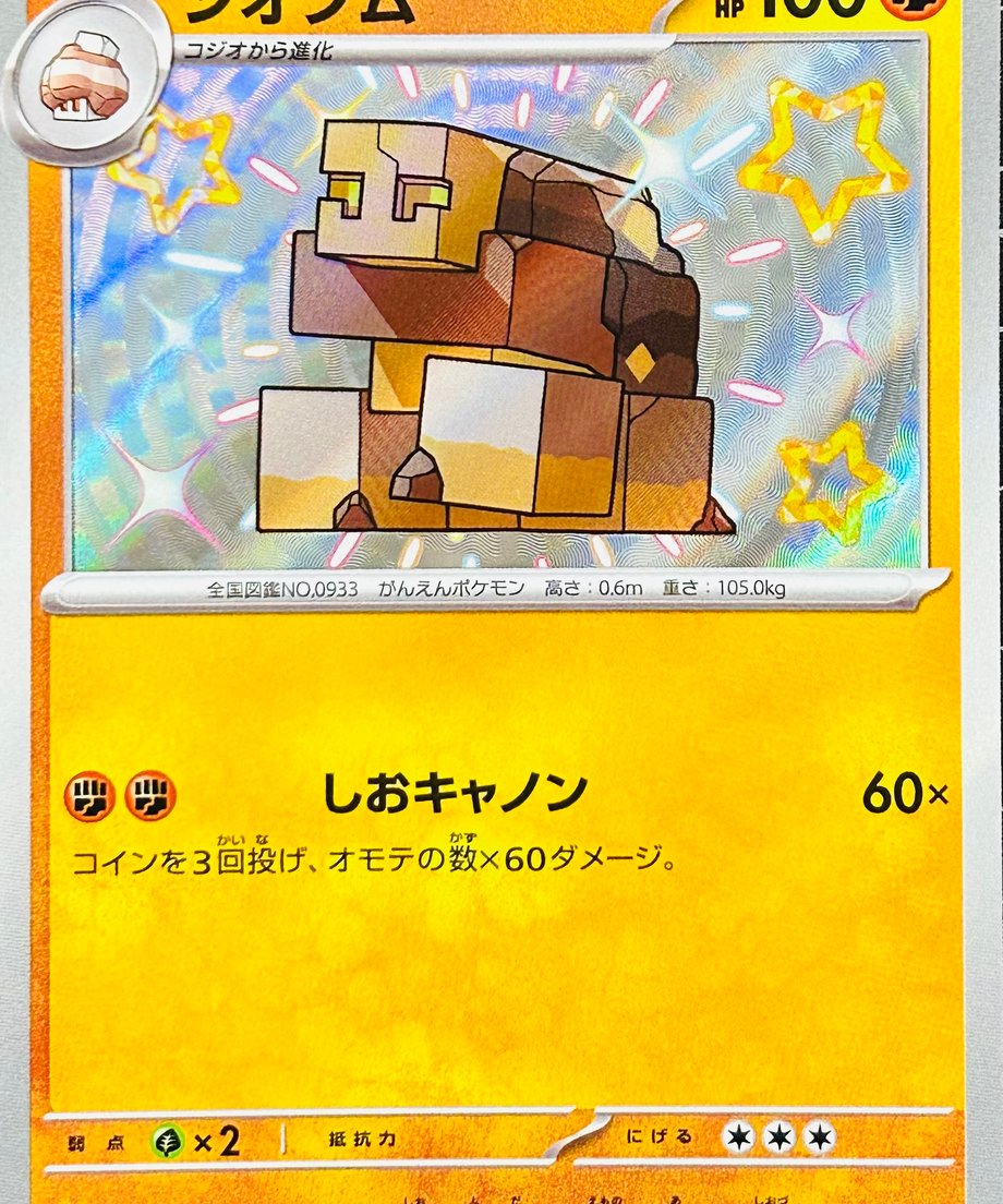 65d994a240fe590001516cb7