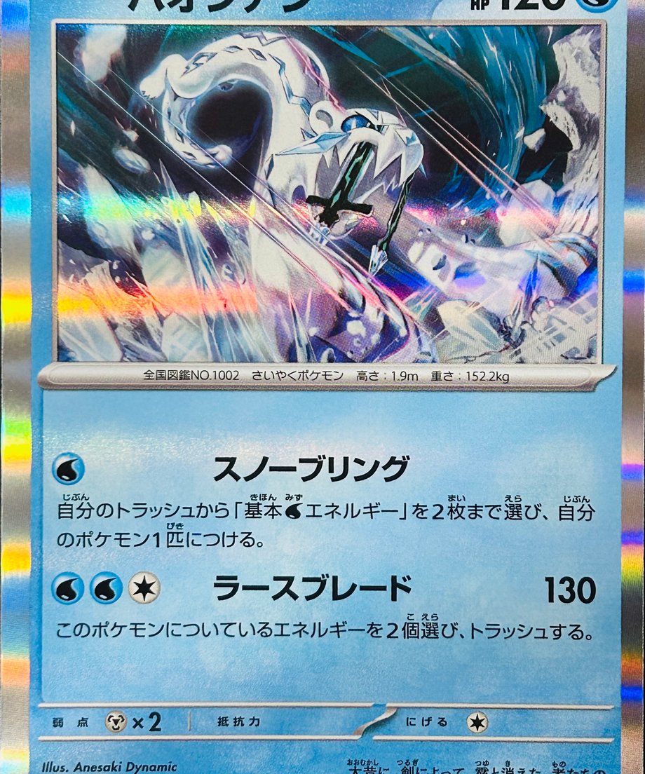 6550960086b66000013f8ad4