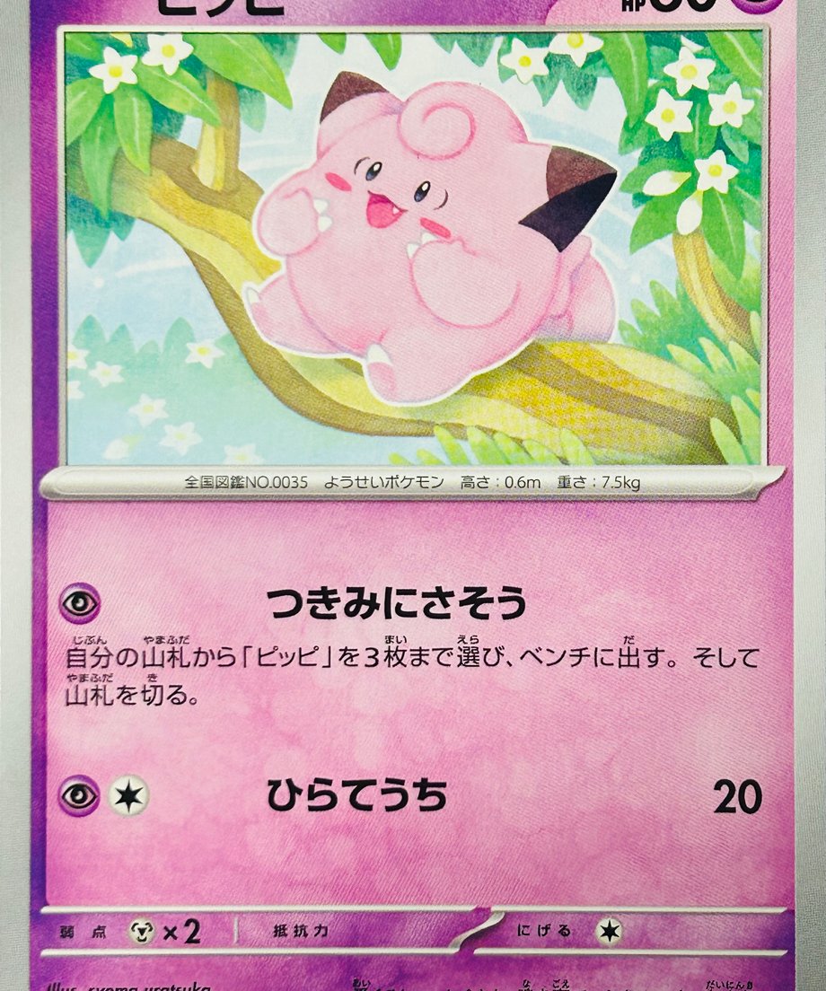 6556f4fc1ef4300031f1e120