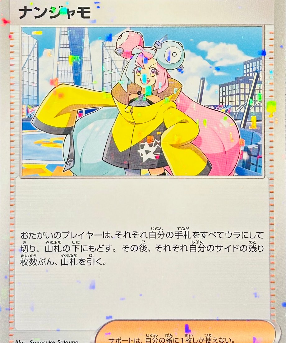 65db34bf748c7e000187db66
