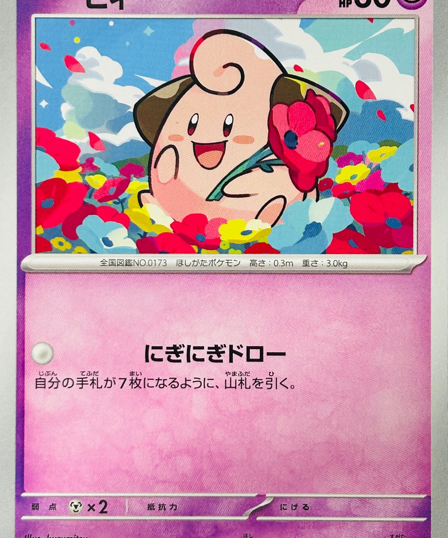 6555cc05e37f74003063fff1