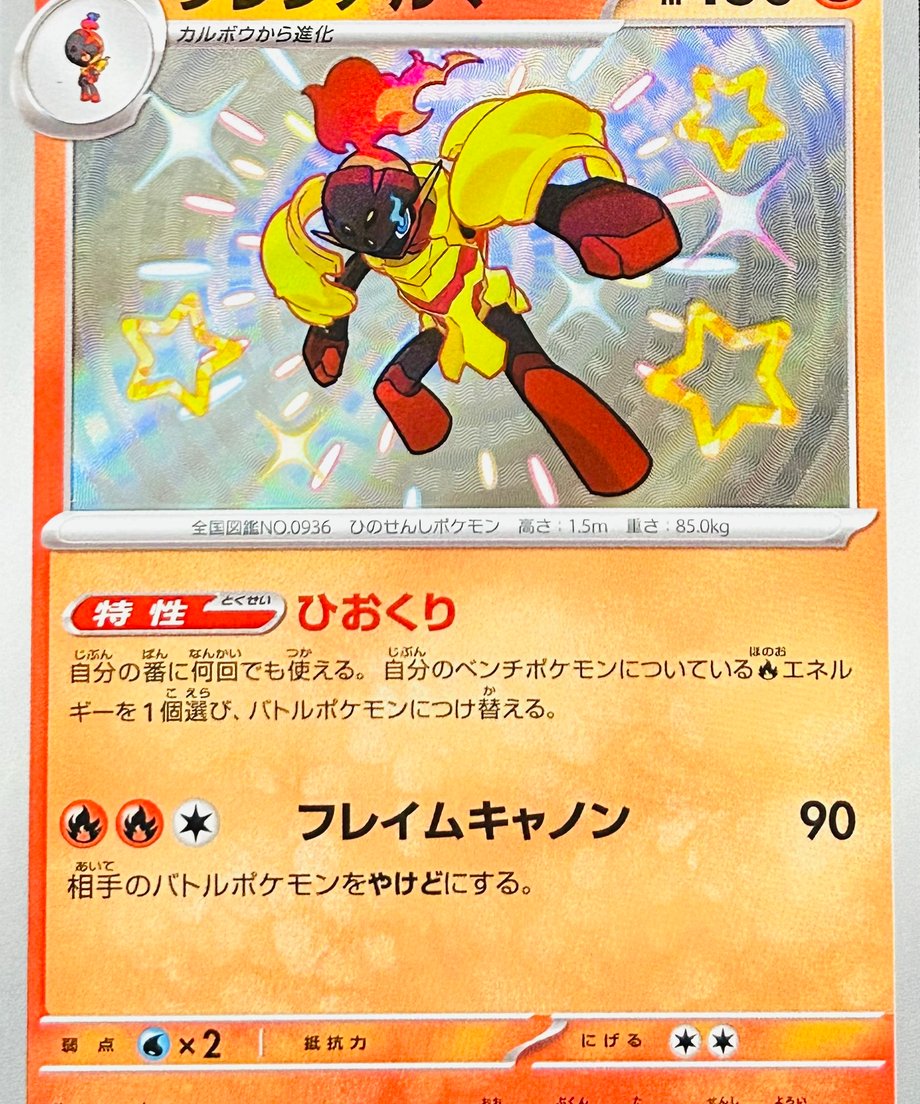 65d994f140fe590001516d1b
